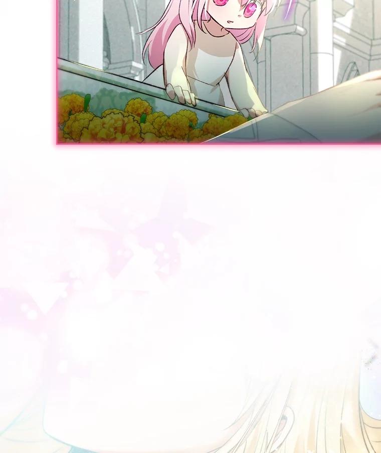 重生为神兽宝宝 - 40.奇怪的梦 - 第19张图