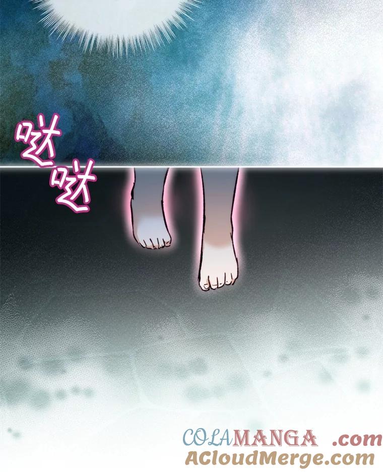 重生为神兽宝宝 - 40.奇怪的梦 - 第13张图