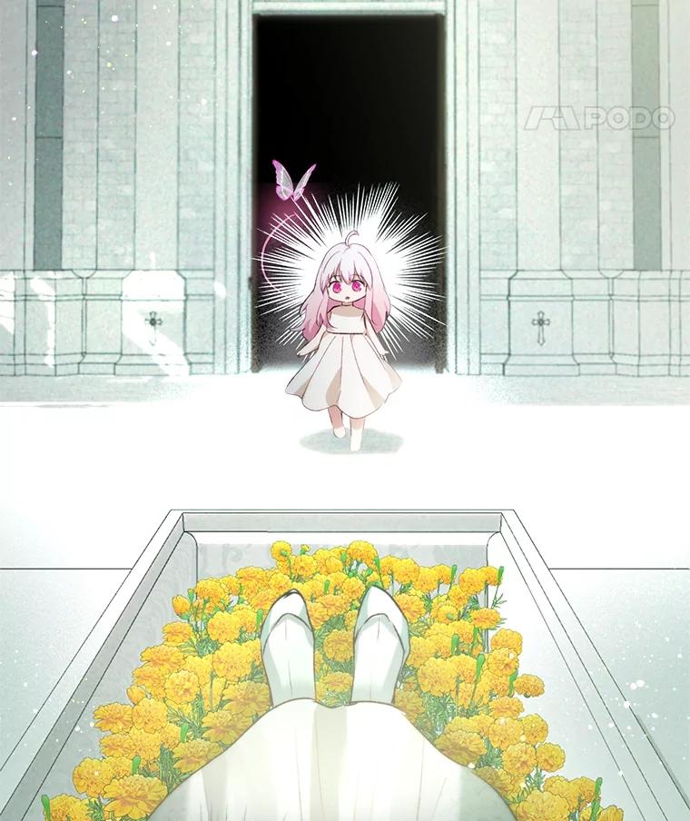 重生为神兽宝宝 - 40.奇怪的梦 - 第15张图