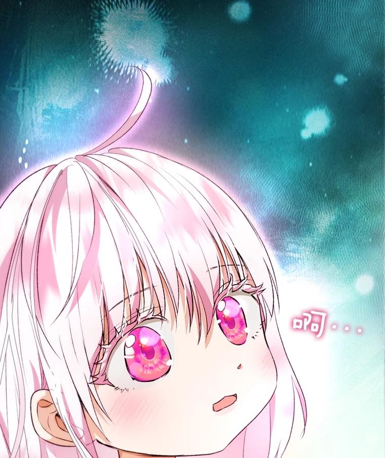 重生为神兽宝宝 - 40.奇怪的梦 - 第2张图