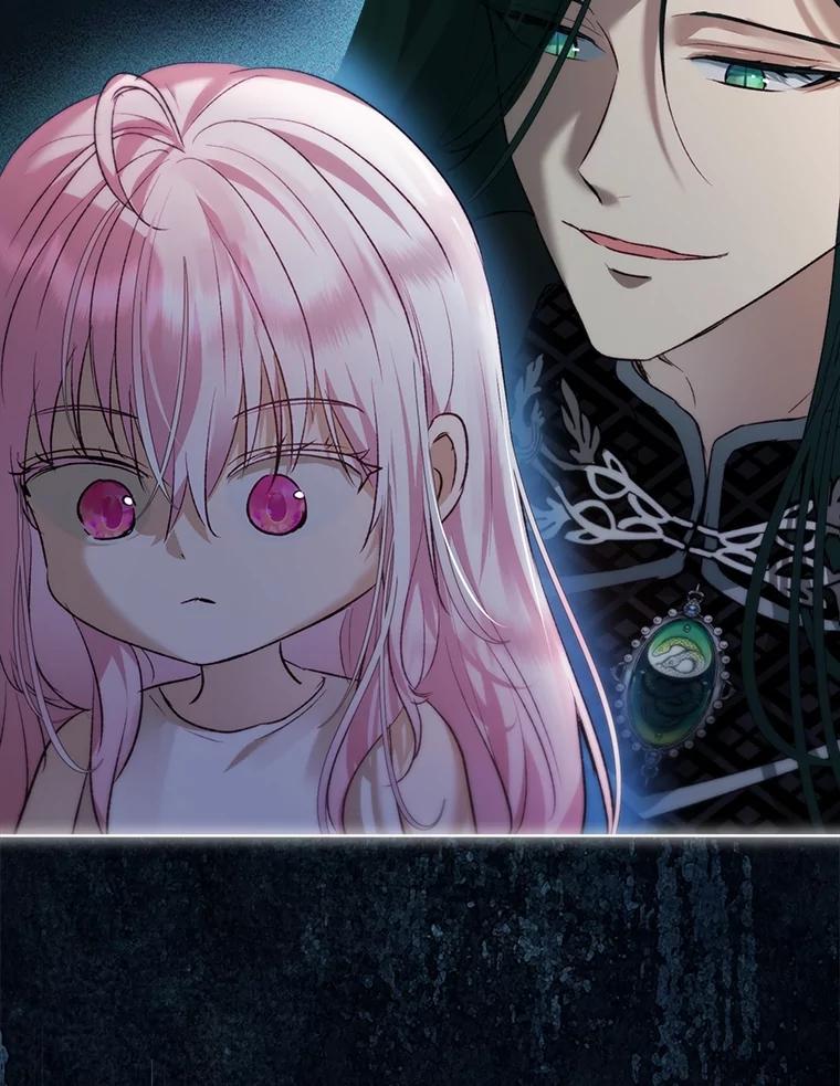 重生为神兽宝宝 - 40.奇怪的梦 - 第38张图