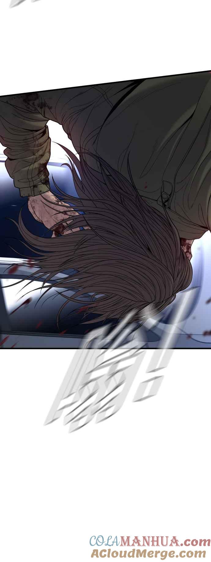 金部长 第100话 青龙征信社 第75页