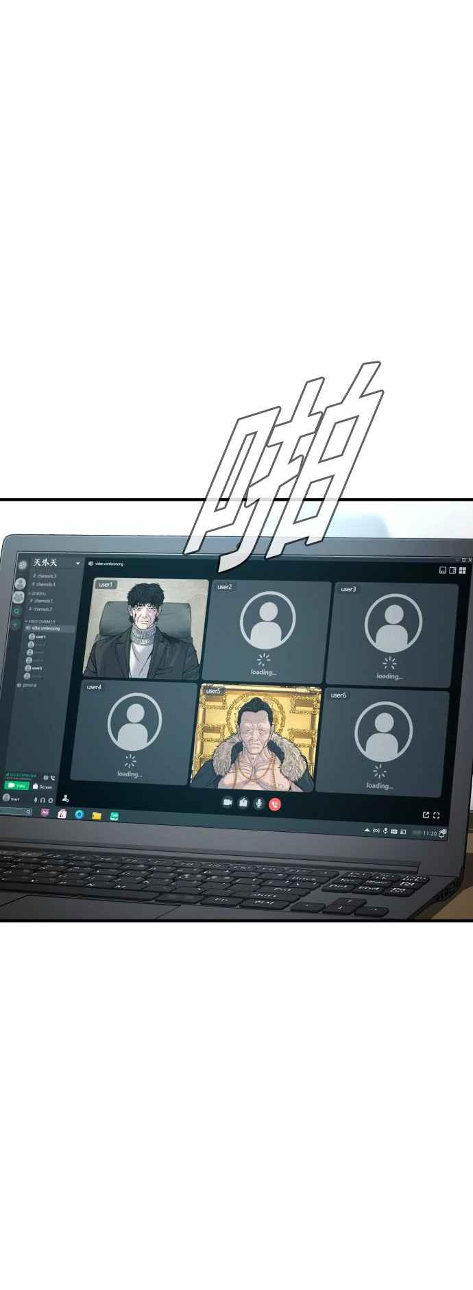 金部长 第102话 最佳的防守与最强的攻击 第72页