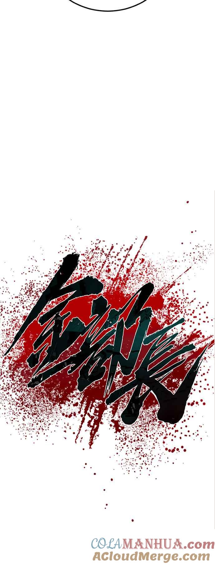 金部长 第103话 意外的友军 第53页