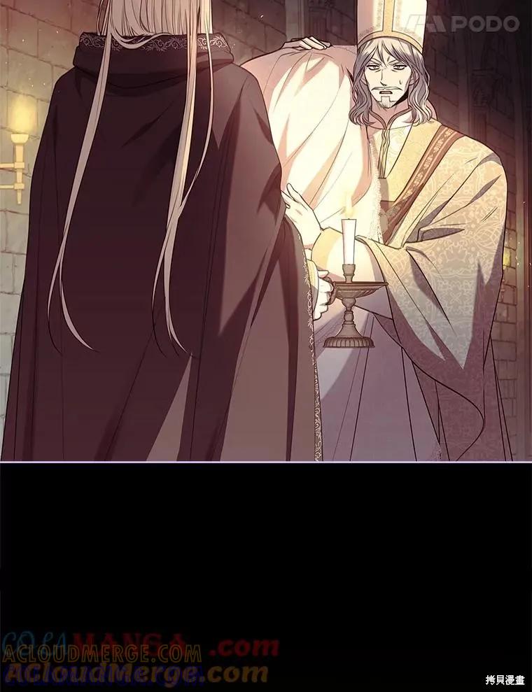 《成为暴君的秘书官》第105话 第21页