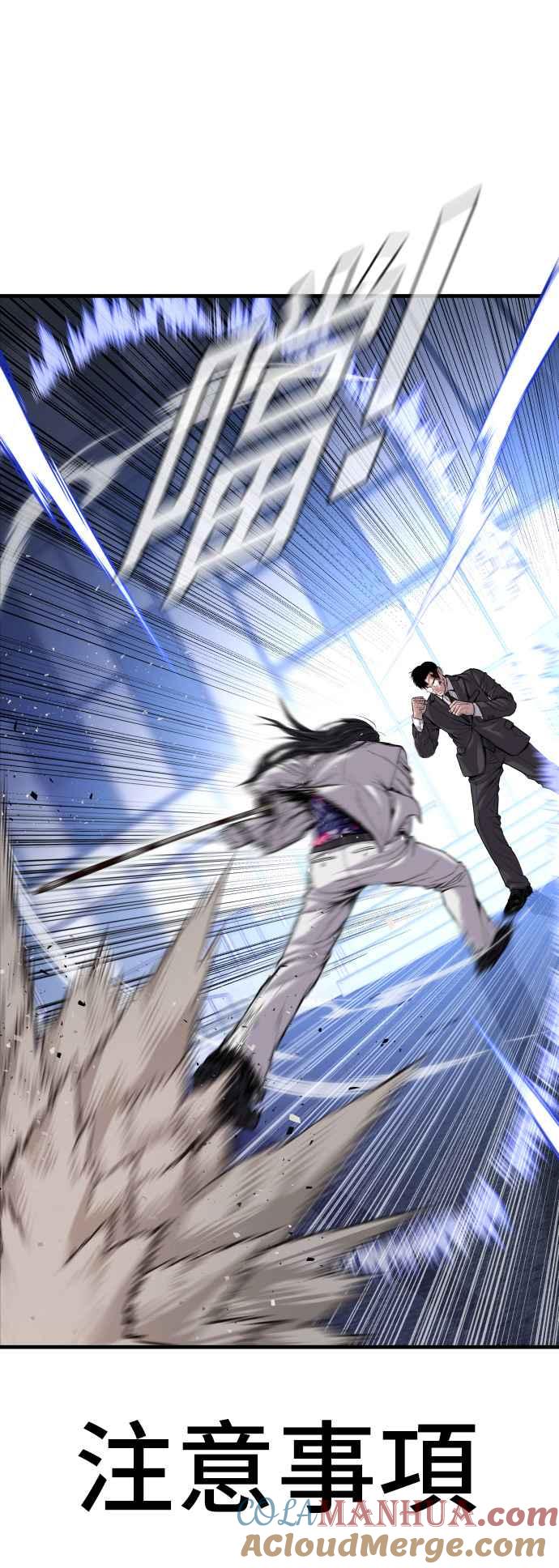 金部长 第105话 最大的变数 第53页