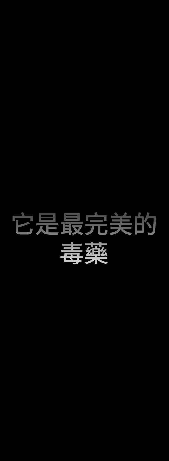 金部长 第117话 第2代表 李宗伦 第4页