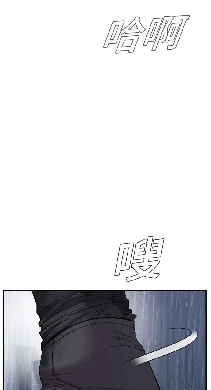 金部长 第12话 爸爸生气了 第132页