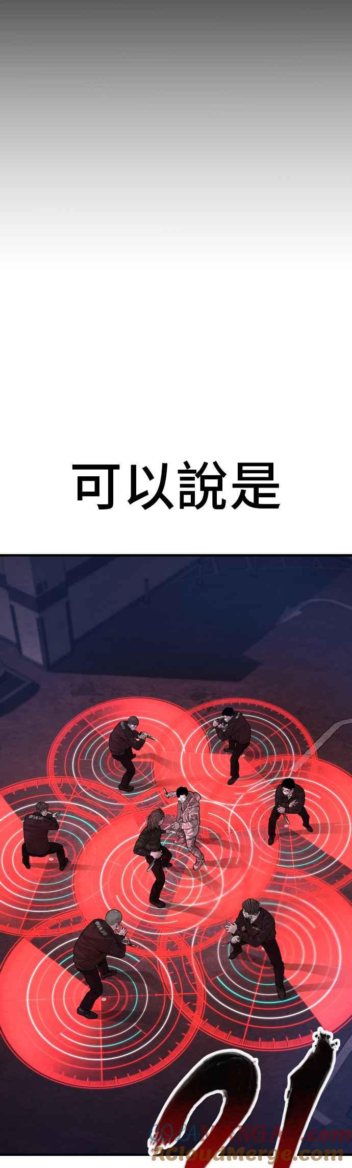 金部长 第136话 国防承包商算哪根葱？ 第77页