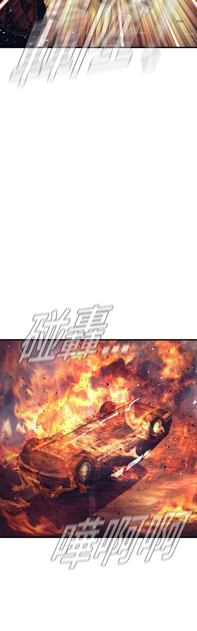 金部长 第143话 我负责结束这场闹剧 第94页