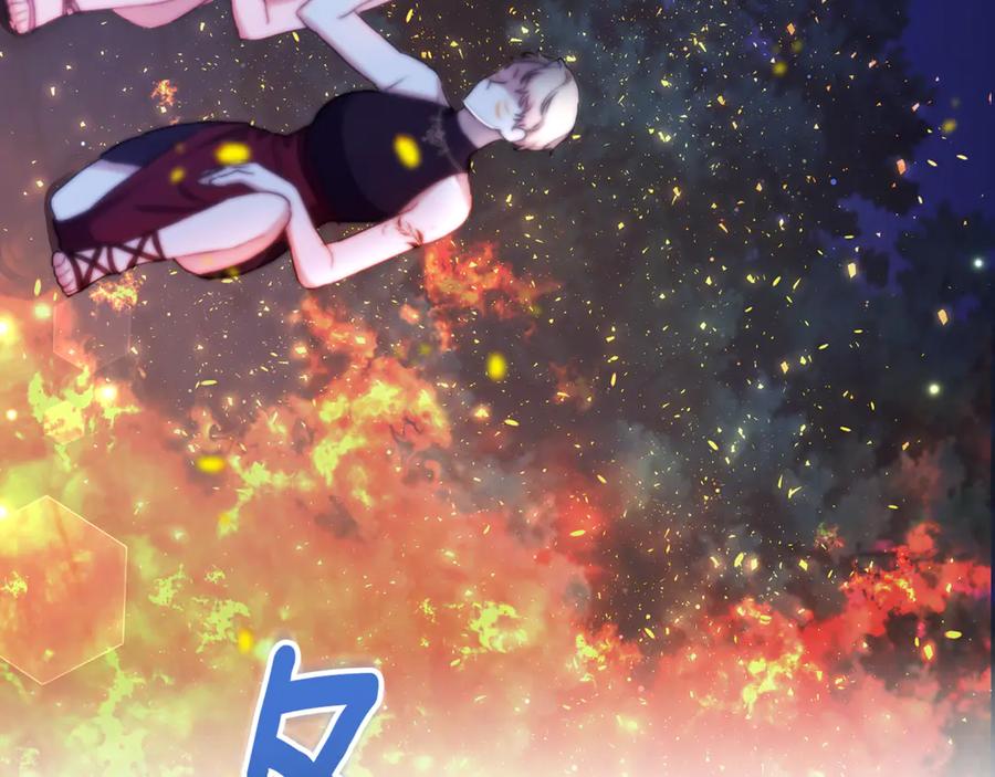 野林·狂爱 第16话 你是我的全部 第156页