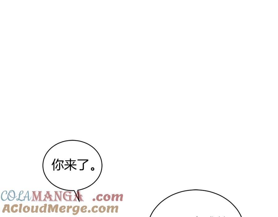 野林·狂爱 第16话 你是我的全部 第229页