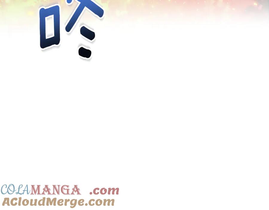 野林·狂爱 第16话 你是我的全部 第157页