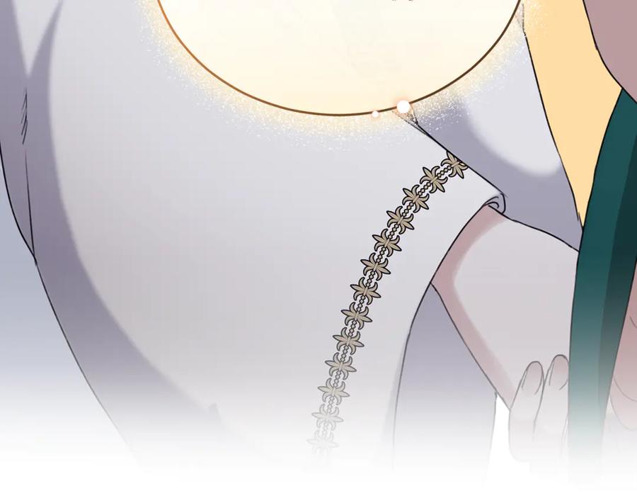 野林·狂爱 第16话 你是我的全部 第242页
