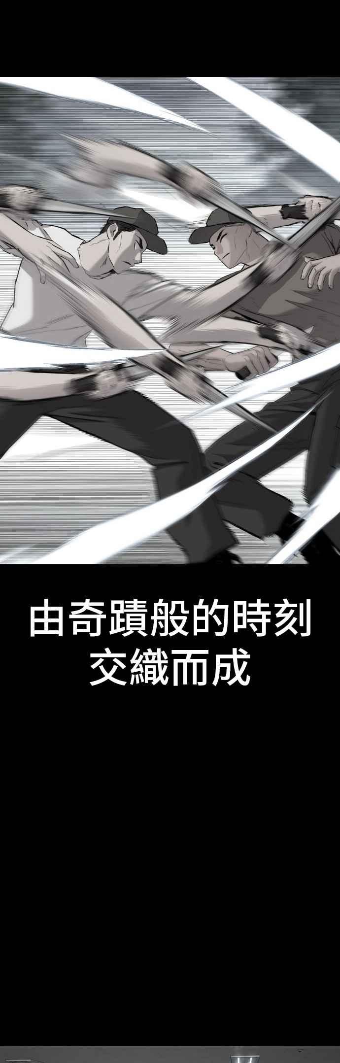 金部长 第172话 开端和结尾 第7页