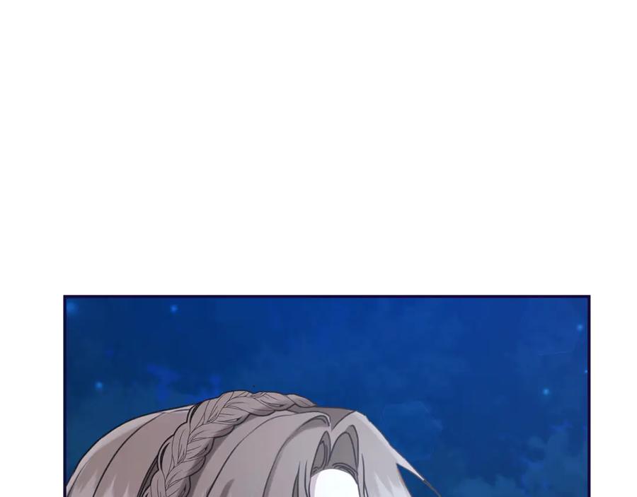 野林·狂爱 第17话 他有问题？！ 第102页
