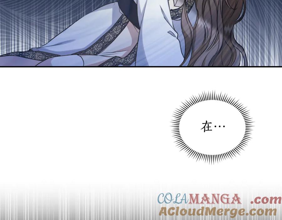野林·狂爱 第17话 他有问题？！ 第37页