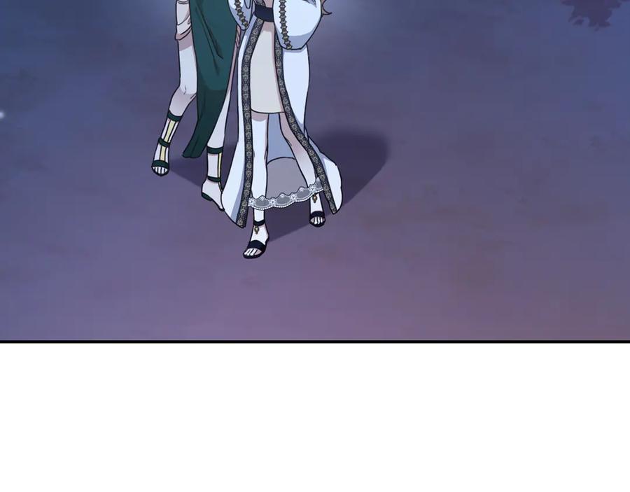 野林·狂爱 第17话 他有问题？！ 第3页