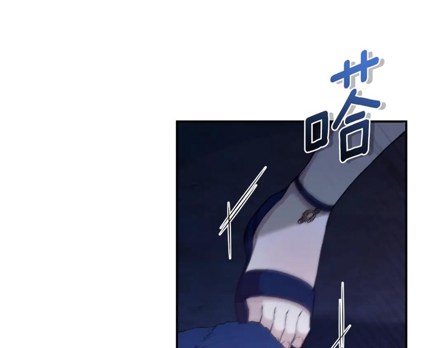 野林·狂爱 第17话 他有问题？！ 第31页