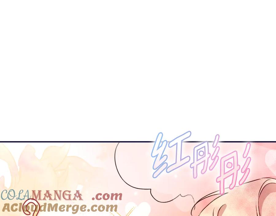 野林·狂爱 第17话 他有问题？！ 第105页