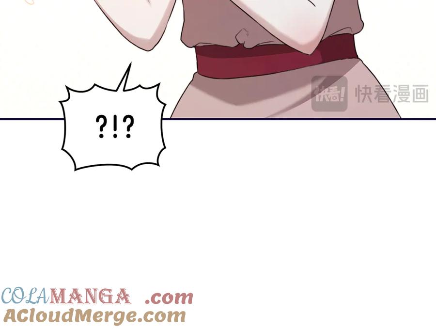 野林·狂爱 第17话 他有问题？！ 第101页