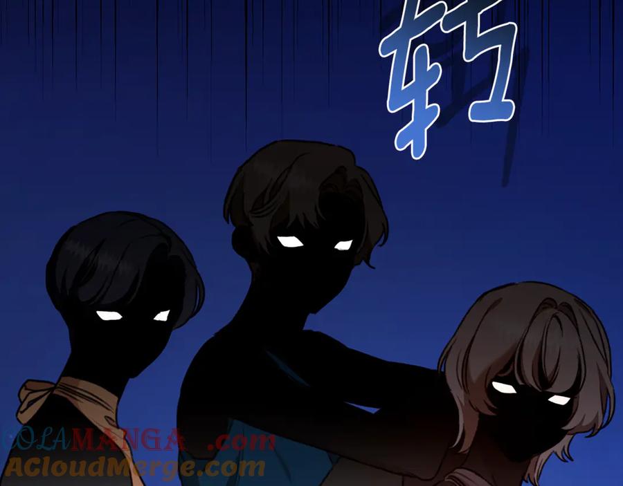 野林·狂爱 第17话 他有问题？！ 第13页