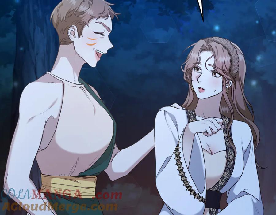 野林·狂爱 第17话 他有问题？！ 第5页