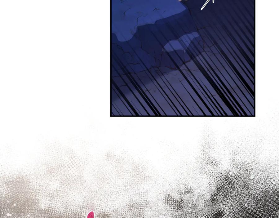 野林·狂爱 第17话 他有问题？！ 第32页