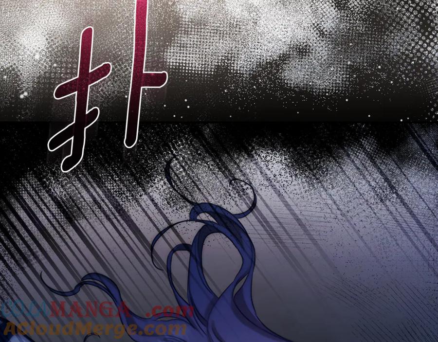 野林·狂爱 第17话 他有问题？！ 第33页