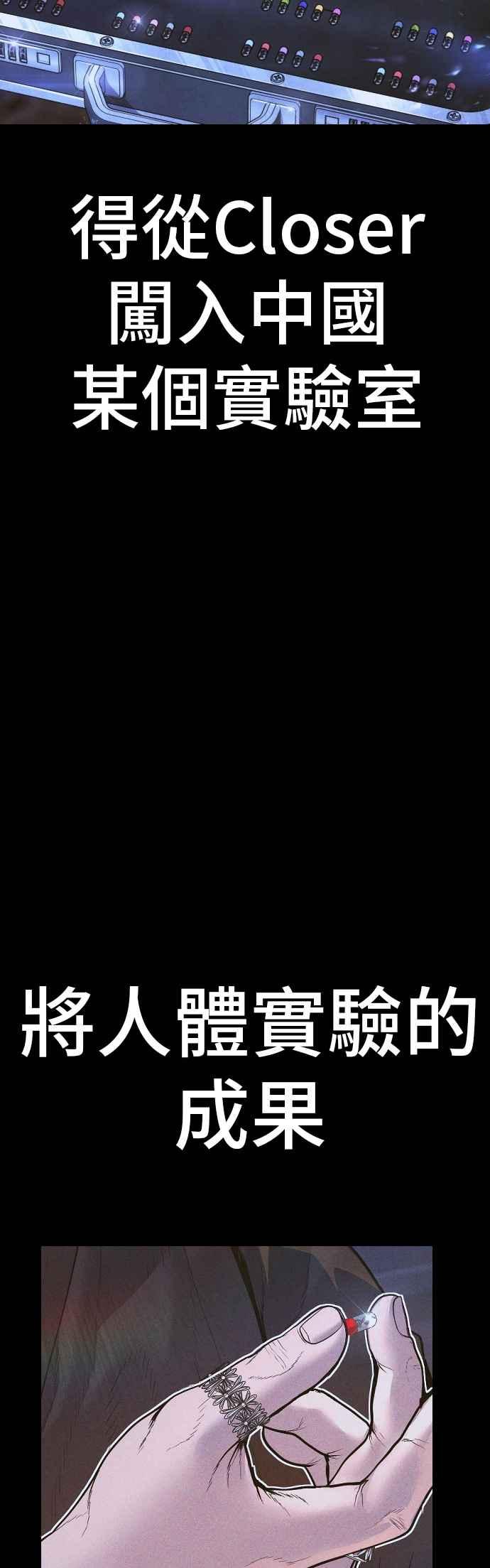金部长 第185话 当天的故事 第10页