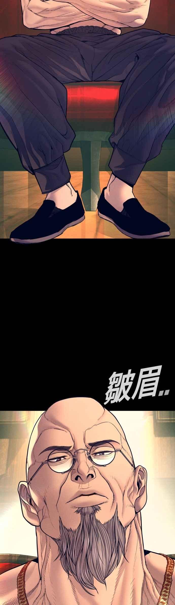 金部长 第185话 当天的故事 第40页