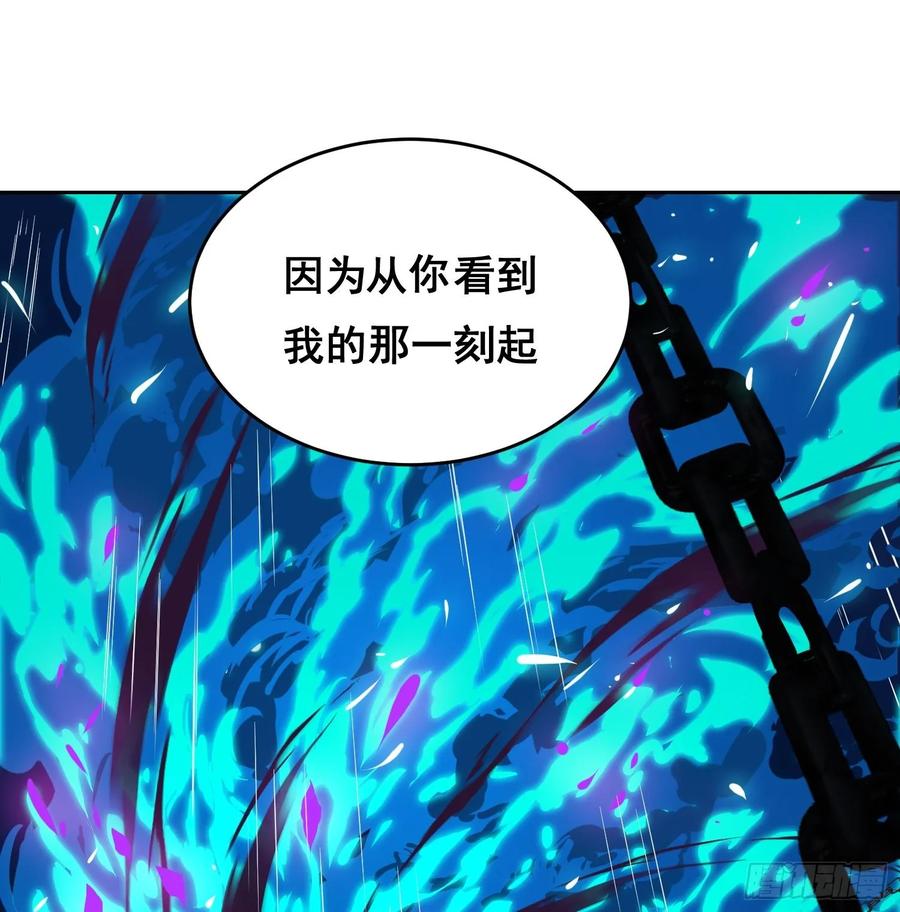 《情绪病》001 传染 第132页