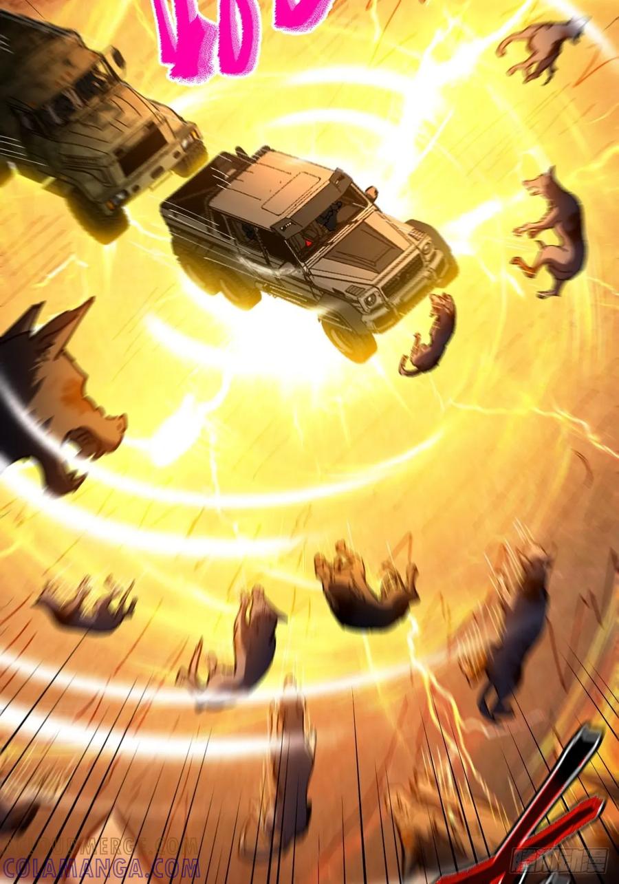 我在末世词条成神 - 020 兽王咆哮 - 第46张图