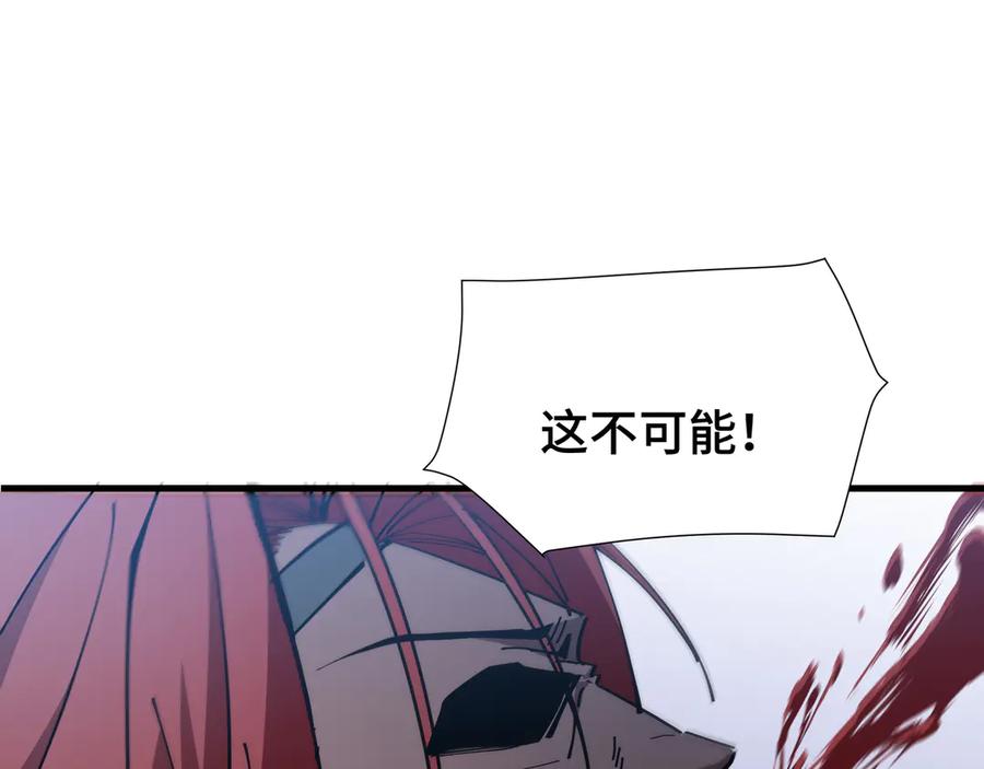《异狱暴君：我的影子能无限进化》第21话 追踪 第56页