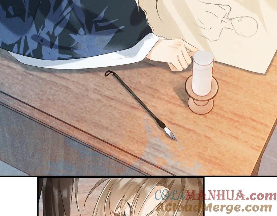 病态诱捕 第25话 撩拨 第52页