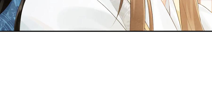 病态诱捕 第25话 撩拨 第30页