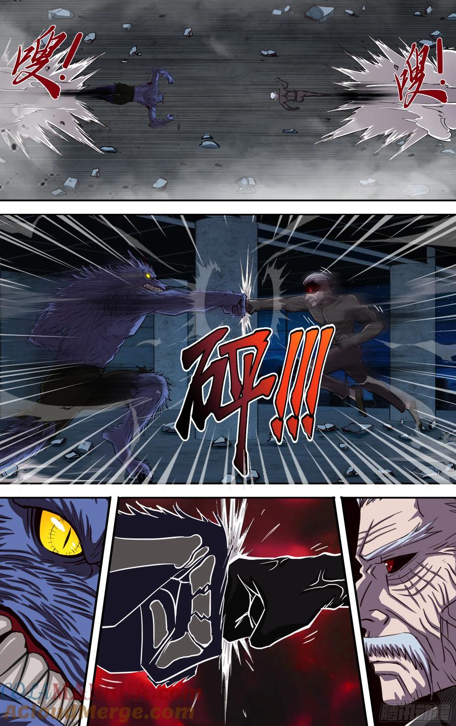 《狼人归来》273 第271话（武者的心） 第6页