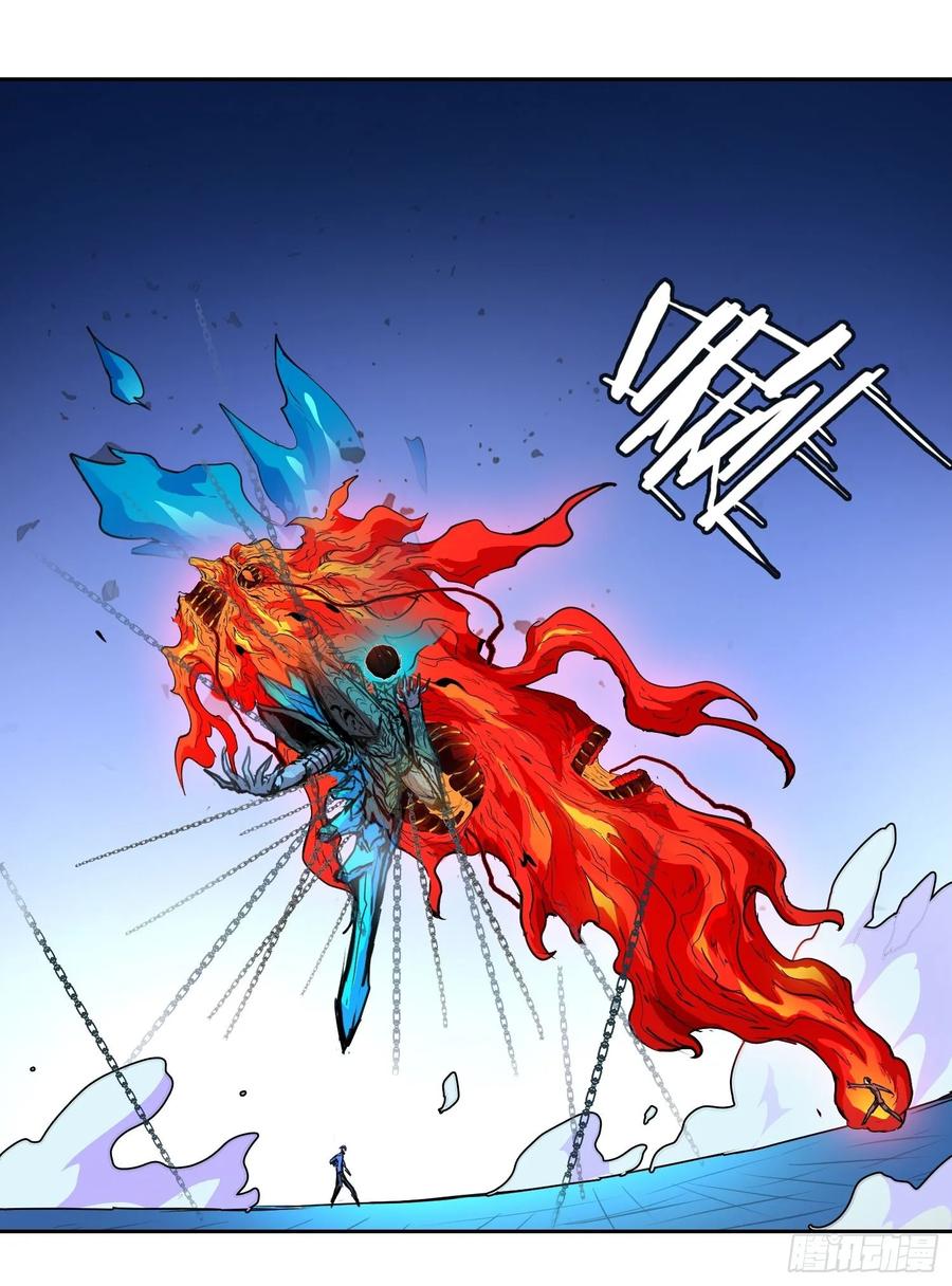 《情绪病》002 蜕变 第15页