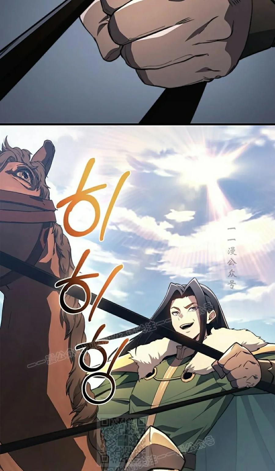 《毁灭级死亡骑士回归》第30集 第59页