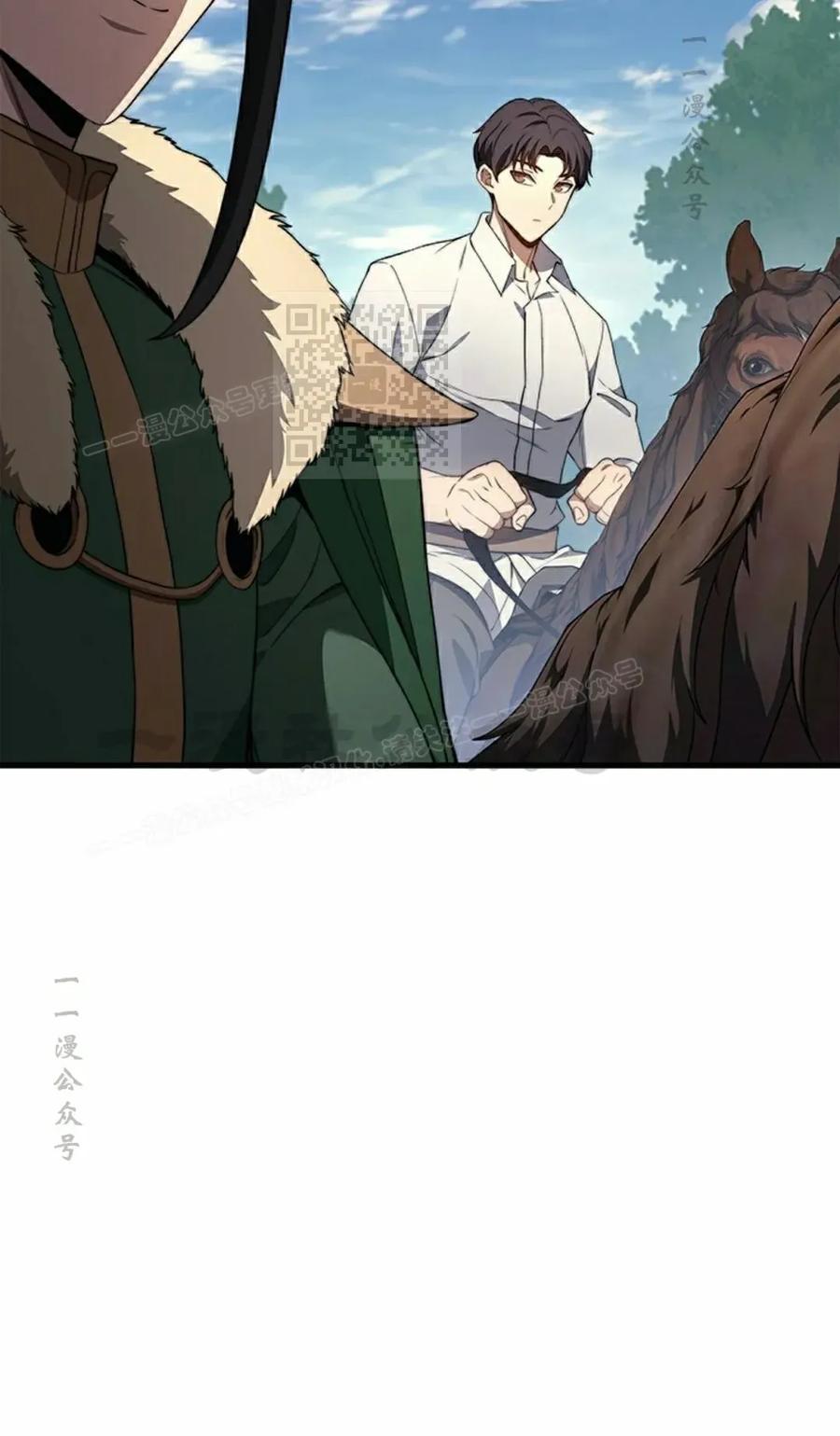 《毁灭级死亡骑士回归》第30集 第56页