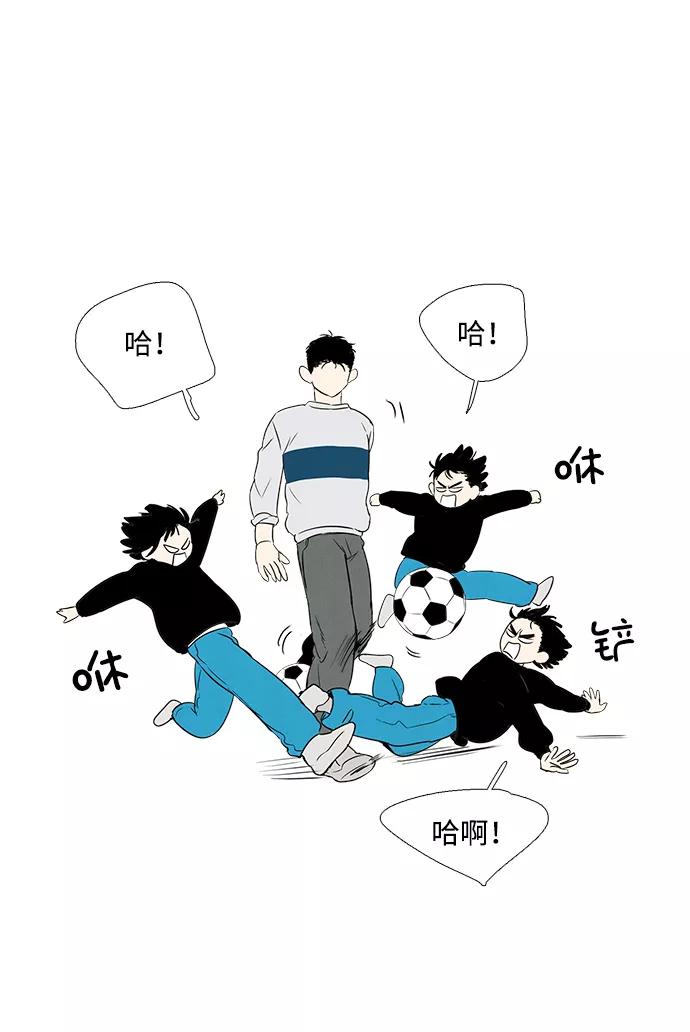 世纪末青苹果补习班 - 第31话 - 第27张图