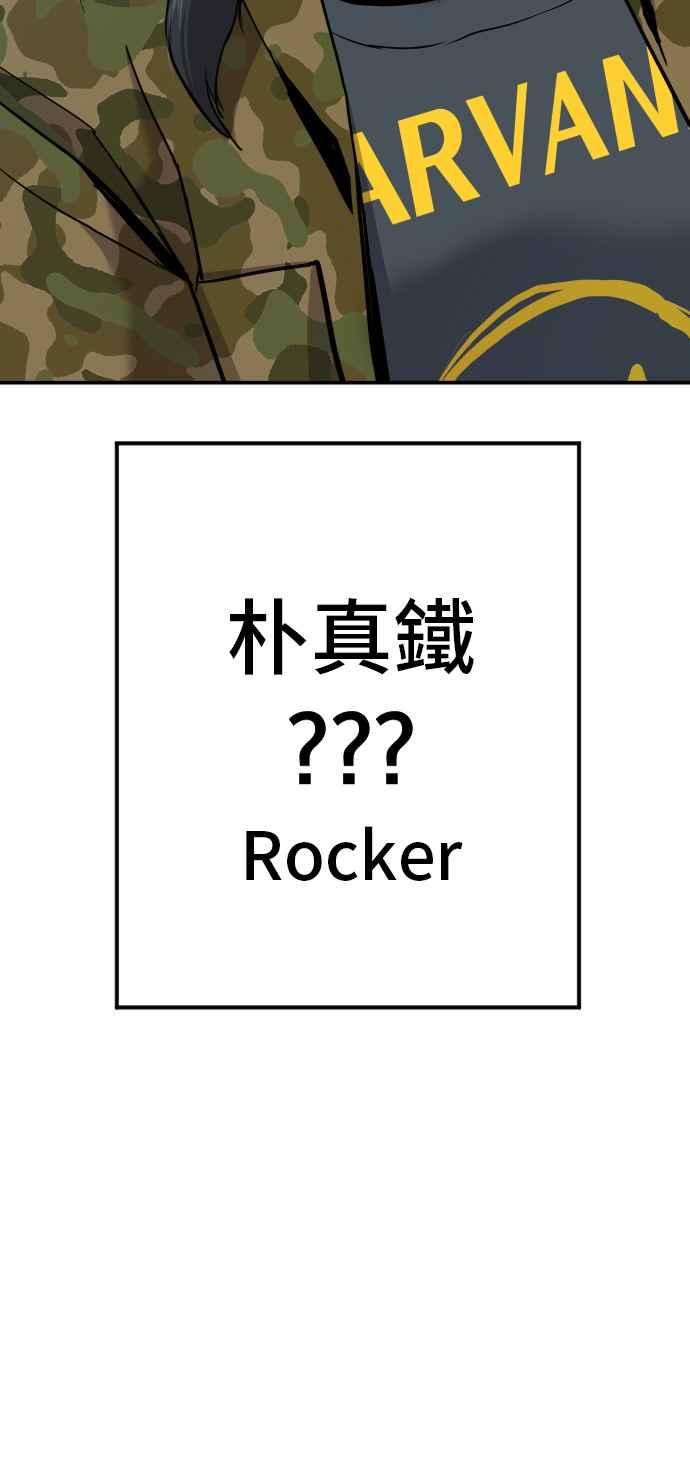 金部长 第31话 浪漫的原因 第160页