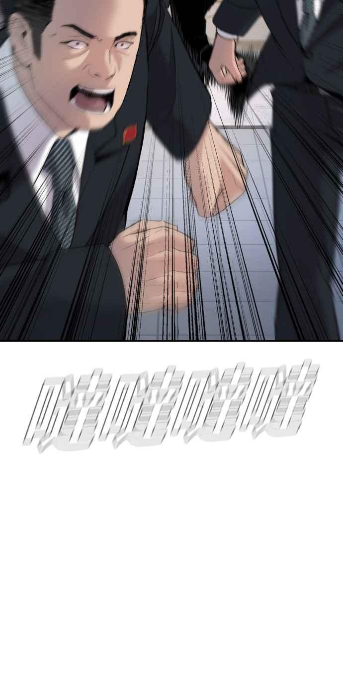 金部长 第34话 瑟瑟发抖的黑道们向他们嘲笑过的三位韩国人苦苦哀求的理由 第146页