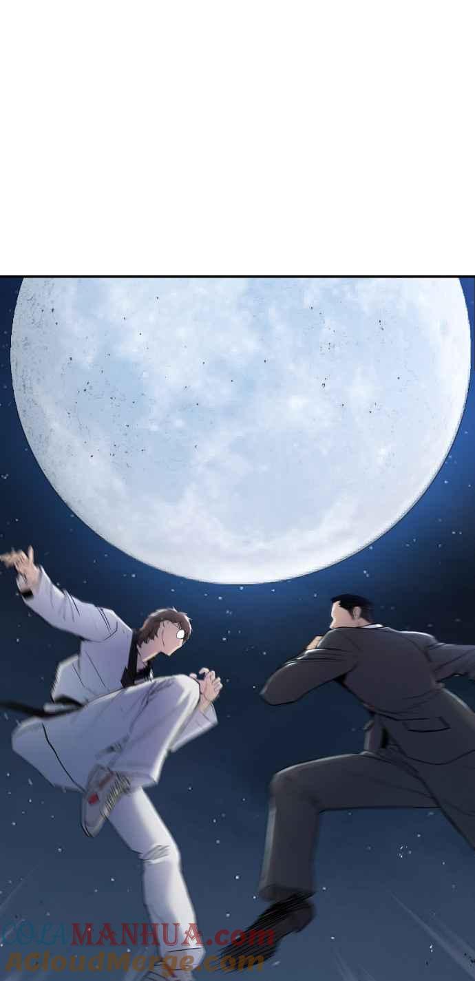 金部长 第35话 石头的英文是？ 第149页