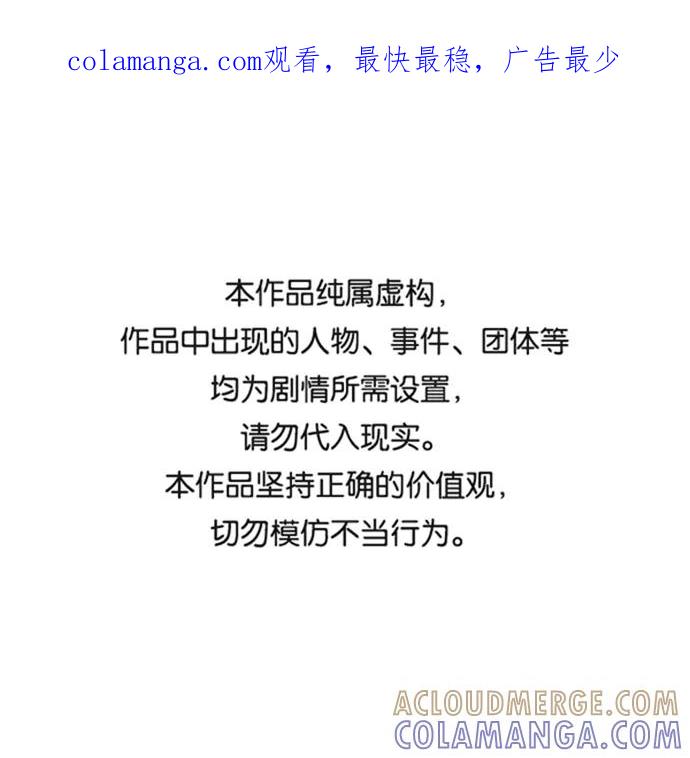 《要牵手吗？》第36话 第1页
