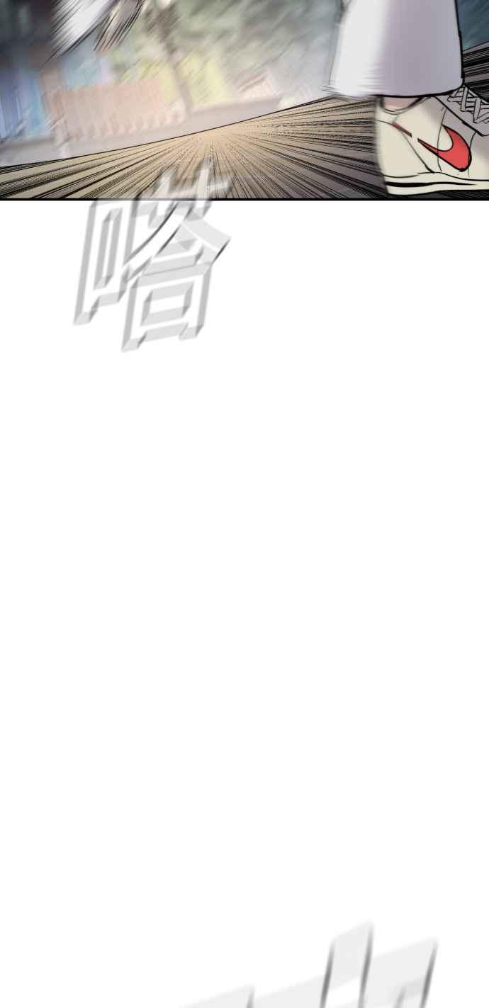 金部长 第35话 石头的英文是？ 第78页