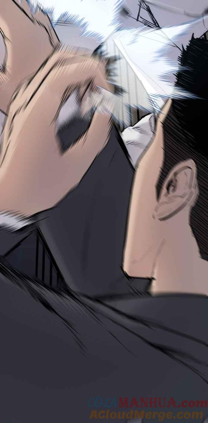 金部长 第35话 石头的英文是？ 第85页