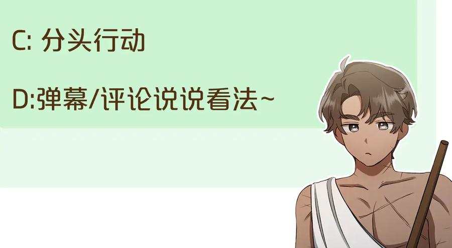 野林·狂爱 第38话 痊愈？ 第238页