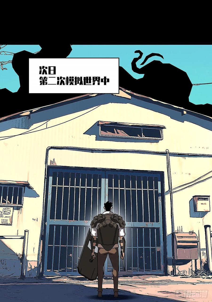 《王炸》哀嚎 第2页