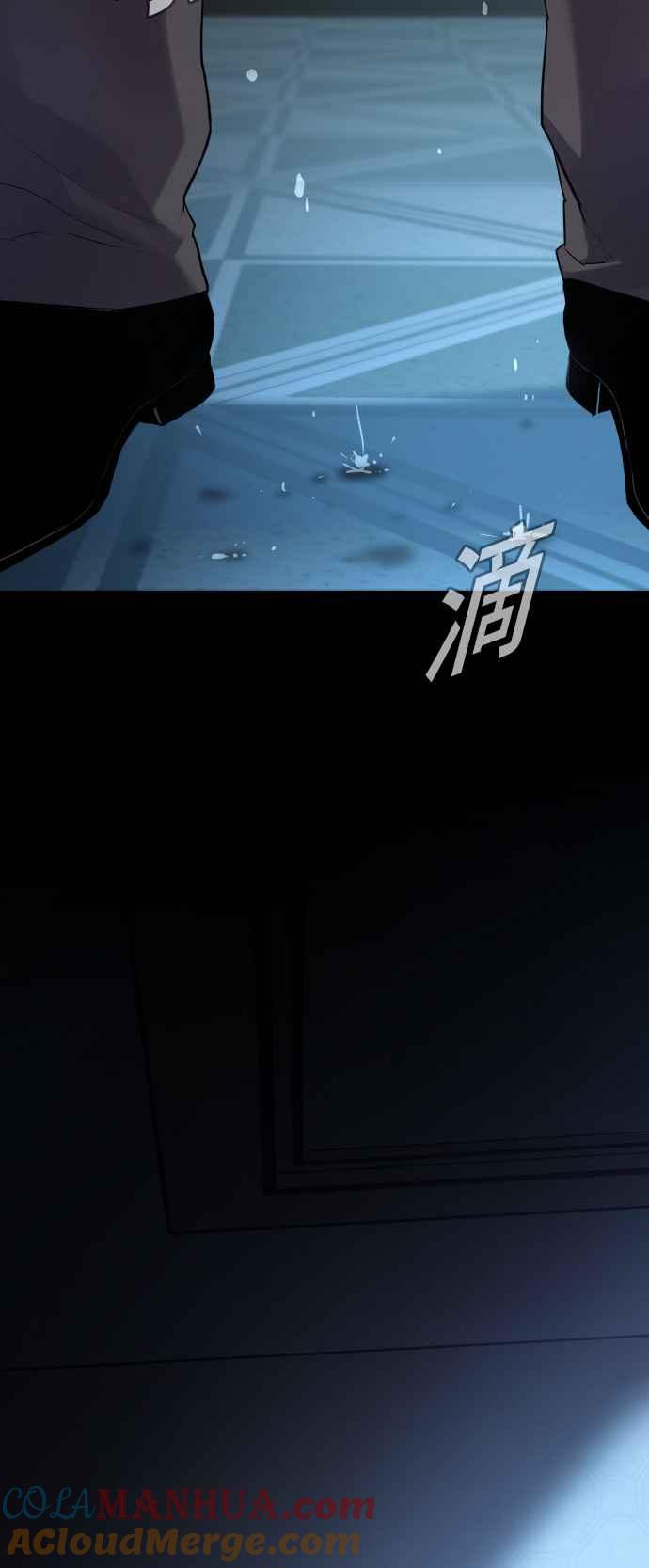 金部长 第3话 无道中年 第9页